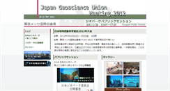 Desktop Screenshot of jpgu2012.geopark.jp